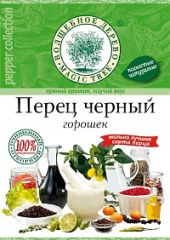 ВД Перец черный горошек 50 г