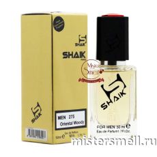 Элитный парфюм Shaik M275 Chanel Allure Pour Homme