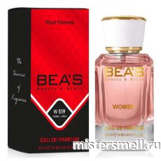 Элитный парфюм Bea