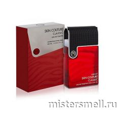Armaf Skin Couture Classic, 100 ml