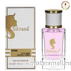 Элитный парфюм Silvana W380 Carolina Herrera 212 Sexy Women