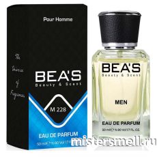 Элитный парфюм Bea