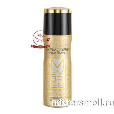 Дезодорант Fragrance World Memories Pour Femme 200 ml (ОАЭ)