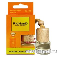 Авто парфюм ELITE Richard Dirty Mango 8 ml
