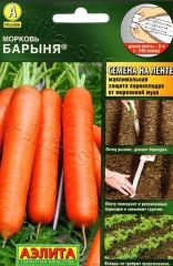 Морковь ЛЕНТА 8м Барыня