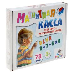 1409214 Магнитный набор букв русского алфавита, цифр и знаков, h=35 мм, 78 шт