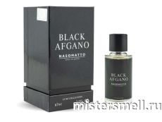 Fragrance World Nasomatto Black Afgano, 67 ml