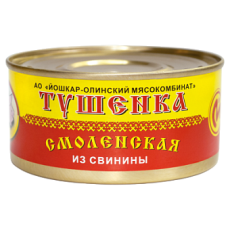 Консервы мясные Тушёнка 