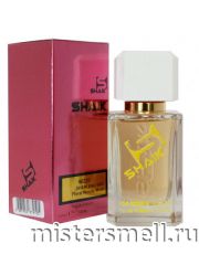 Элитный парфюм Shaik W220 Chanel Chance Eau Vive