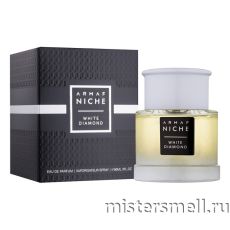 Armaf Niche White Diamond, 90 ml