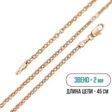 Цепь