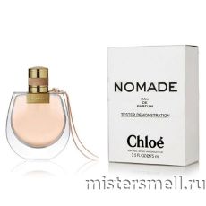 Тестер Chloe Nomade