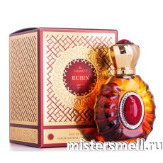 Al Hamatt - Rubin, 85 ml