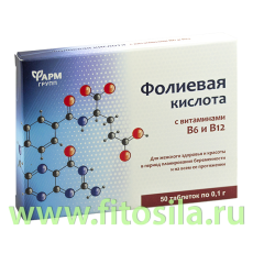 Фолиевая кислота, табл. 0,1 г №50 БАД 