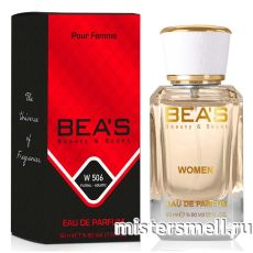Элитный парфюм Bea