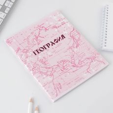 7558154 Предметная тетрадь, 48 листов, «РОЗОВАЯ СЕРИЯ», со справ. мат. «География»