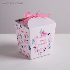 ЦЕНА ЗА 5 ШТ! 4527038 Бонбоньерка «Самой красивой», 7,5 × 8 × 7,5 см