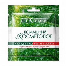 009572 BelKosmex Домашний косметолог. Маска для лица, против старения с растительной плацентой 26г