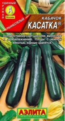 Кабачок цук Касатка Аэлита