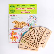 4276107 Пропись с линейками «Окружающий мир», 8 линеек