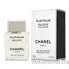 Высокого качества 1в1 50 ml Chanel Egoist Platinum
