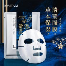 Омолаживающая маска JOMTAM с экстрактами центеллы и фрезии, 3 шт