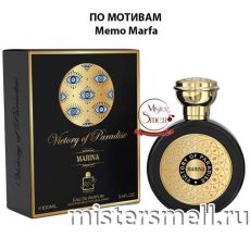 Milestone - Victory Of Paradise Marina 100 ml
