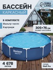 Бассейн каркасный Bestway Steel Pro 56679, 305×76 см, фильтр-насос, круглый
