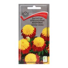 9485223 Семена цветов Бархатцы отклоненные махровые 