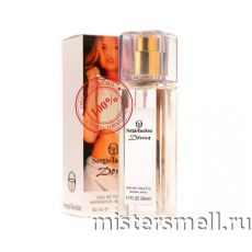 Мини 50 мл. Sergio Tacchini Donna
