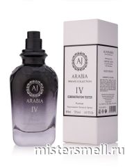 Тестер Aj Arabia IV