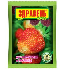 Здравень турбо Клубника 150гр. в/х