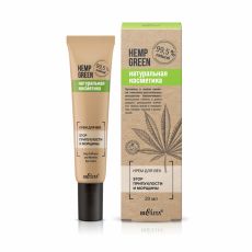 030530   Белита HEMP GREEN Натуральная косметика. Крем для век «Stop припухлости и морщины», 20 мл