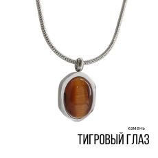 Колье 