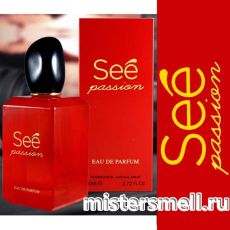Fragrance World - See Passion, 100 ml