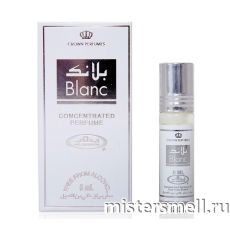 Масла арабские Al Rehab 6 мл Blanc