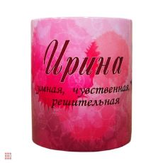 Кружка с именем 