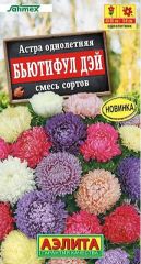 Астра Бьютифул Дэй Аэлита