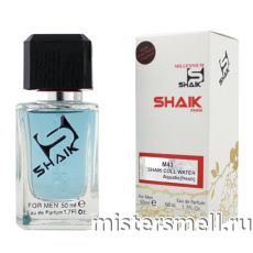 Элитный парфюм Shaik M43 Davidoff Cool Water Men