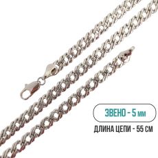 Цепь