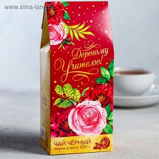 3826805 Чай чёрный «Дорогому учителю», с лимоном и мятой, 100 г