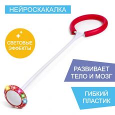 5184380 Нейроскакалка «Актив», световые эффекты, цвет бело-красный