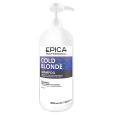 epi91351 EPICA Cold Blond / Шампунь с фиолетовым пигментом с маслом макадамии и экстрактом ромашки, 1000 мл EPICA