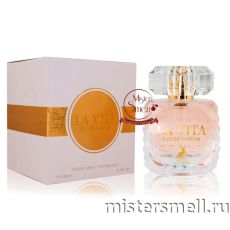 Al Hambra - La Vita, 100 ml