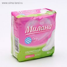 2858364 Прокладки «Милана» Ultra Normal Dry, 10 шт/уп