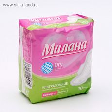 ЦЕНА ЗА 5 УП! 2858364 Прокладки «Милана» Ultra Normal Dry, 10 шт/уп