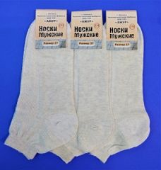 Ажур носки мужские укороченные С-320 лён