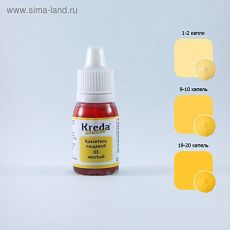 4309206 Краситель пищевой кондитерский гелевый Kreda Decor, жёлтый, 10 г