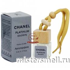 Авто-парфюм Chanel Egoiste Platinum 5 ml