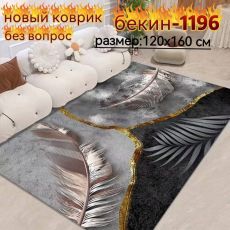 арт10041939.237